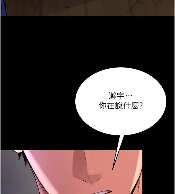 第65話