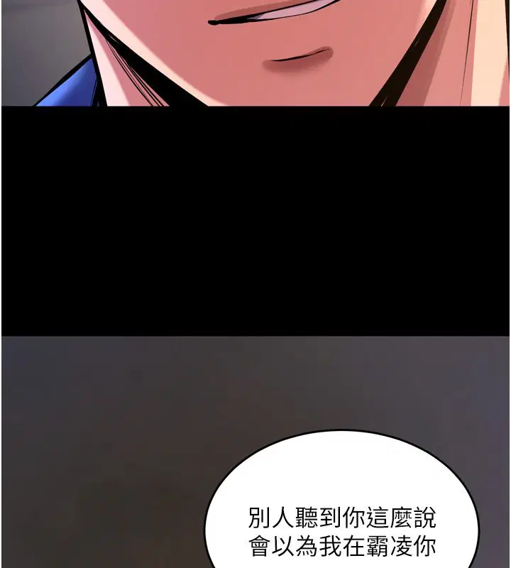 第65話