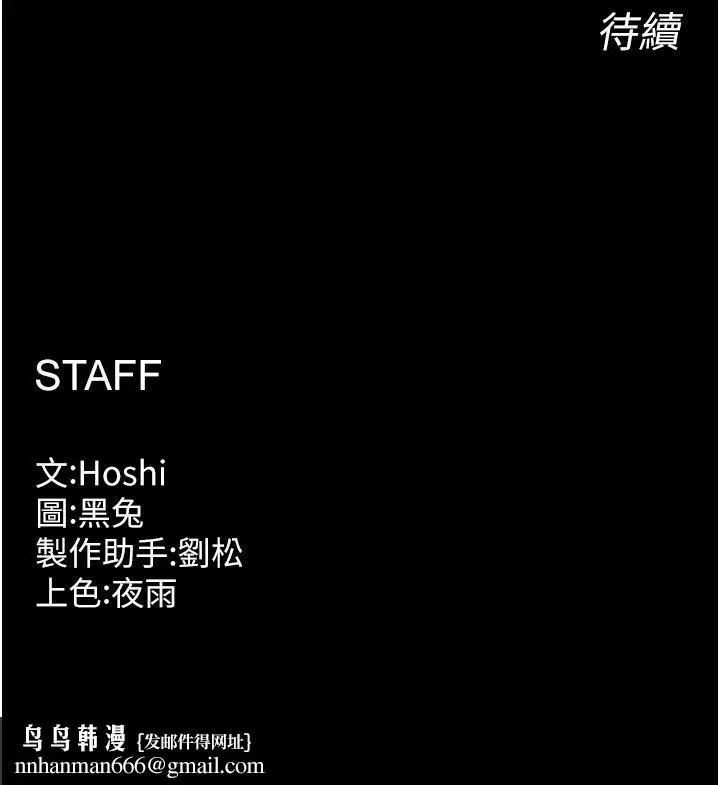 第65話