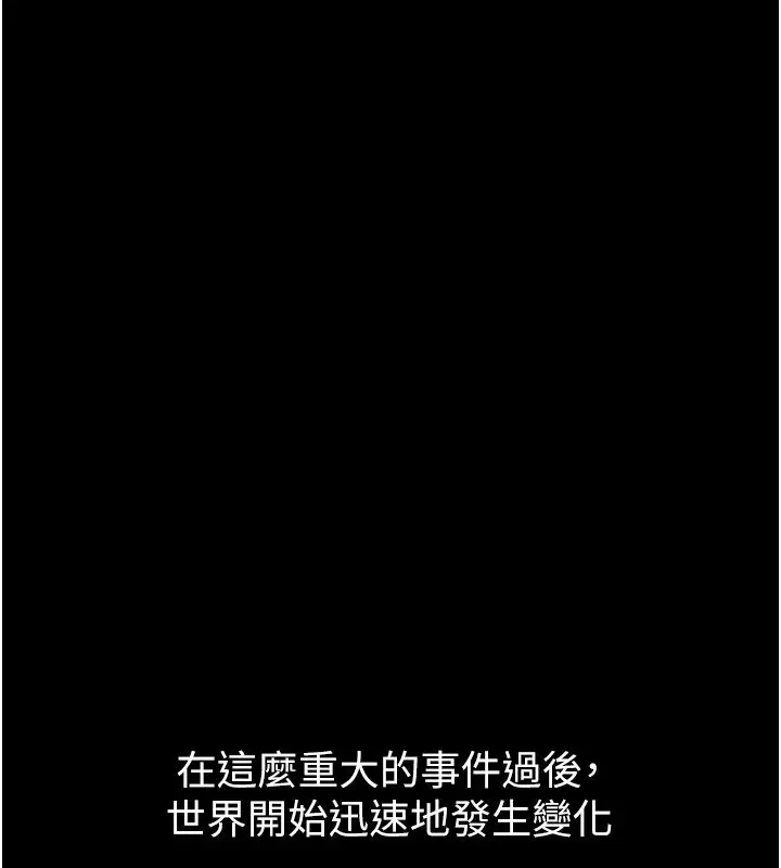 第65話