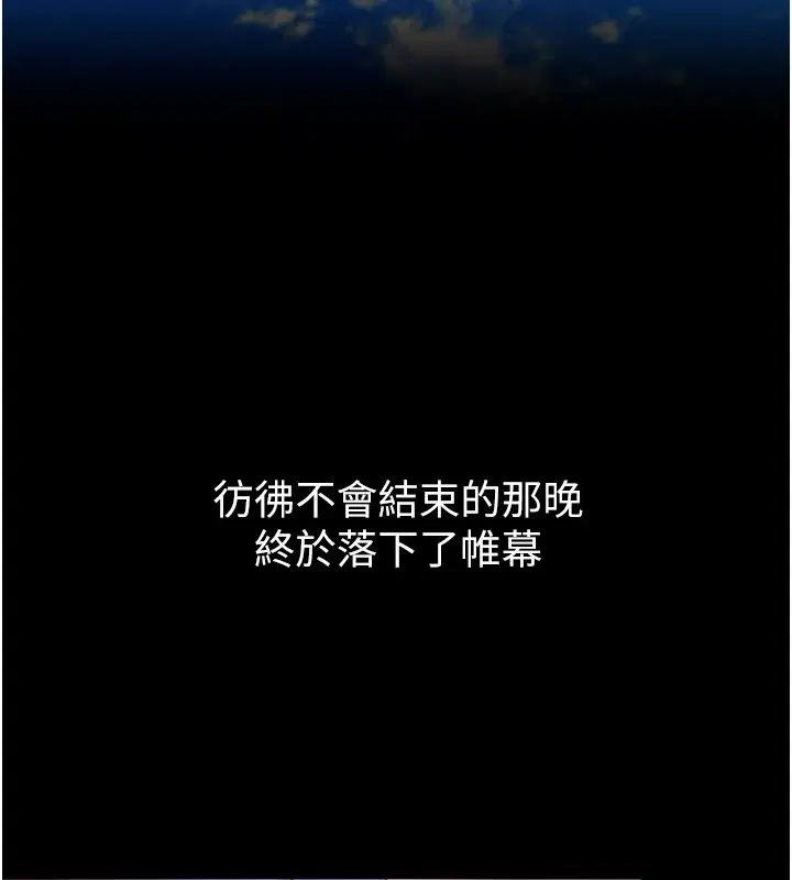 第65話