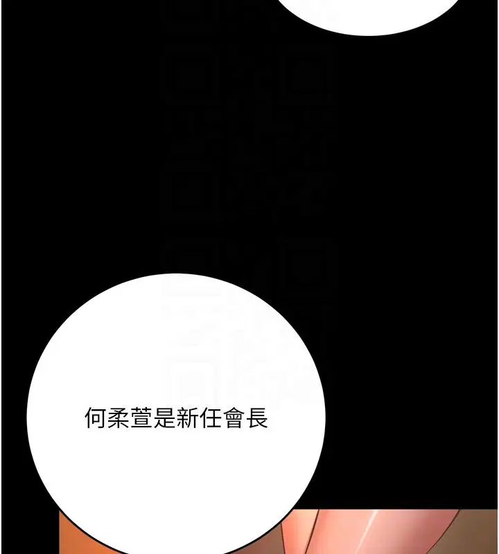 第65話