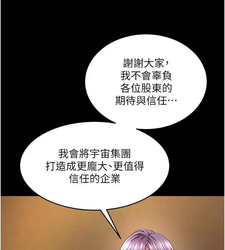 第65話