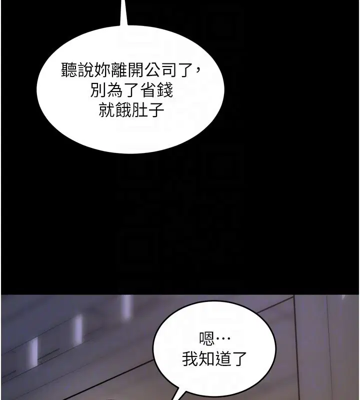 第65話