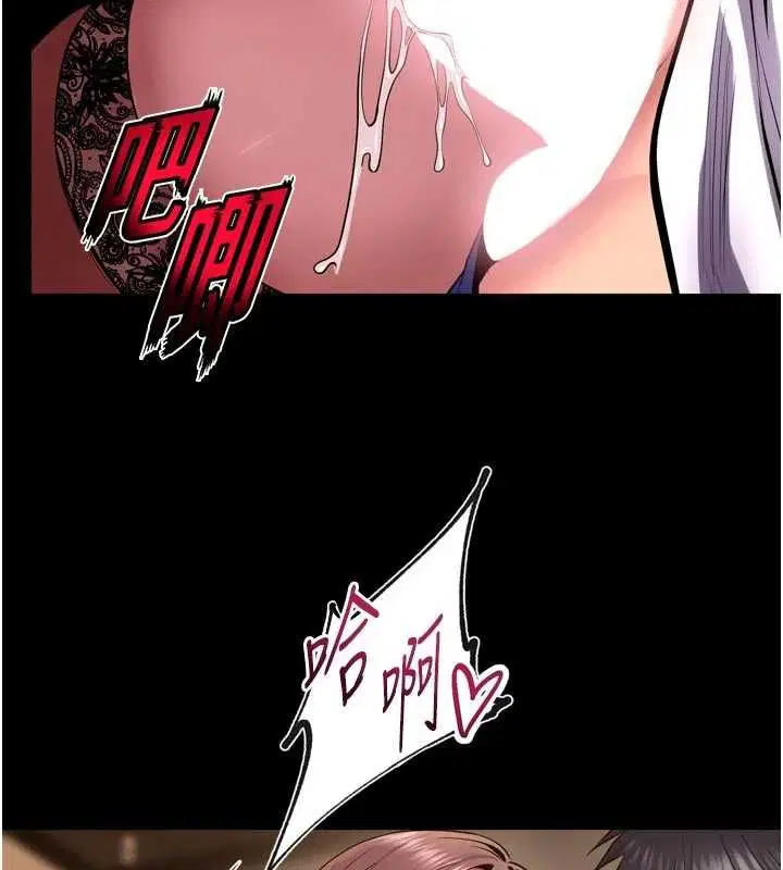 第65話-其他女生沒用過這招吧_