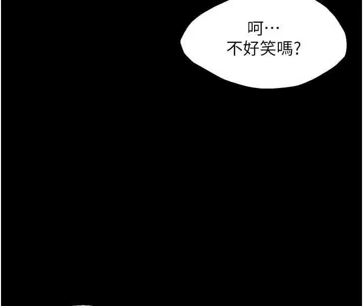第65話-其他女生沒用過這招吧_