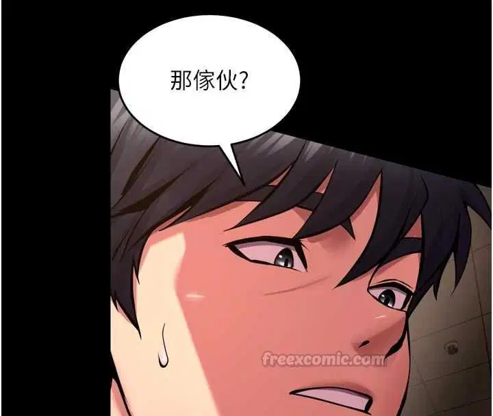 第65話-其他女生沒用過這招吧_