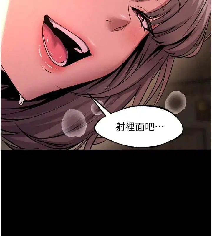 第65話-其他女生沒用過這招吧_