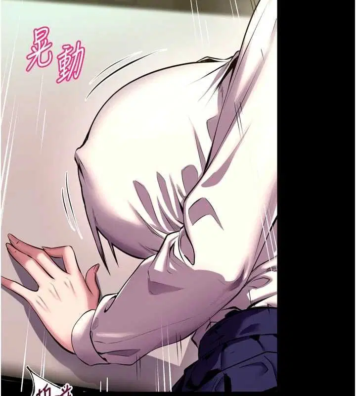 第65話-其他女生沒用過這招吧_