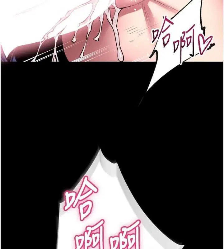 第65話-其他女生沒用過這招吧_