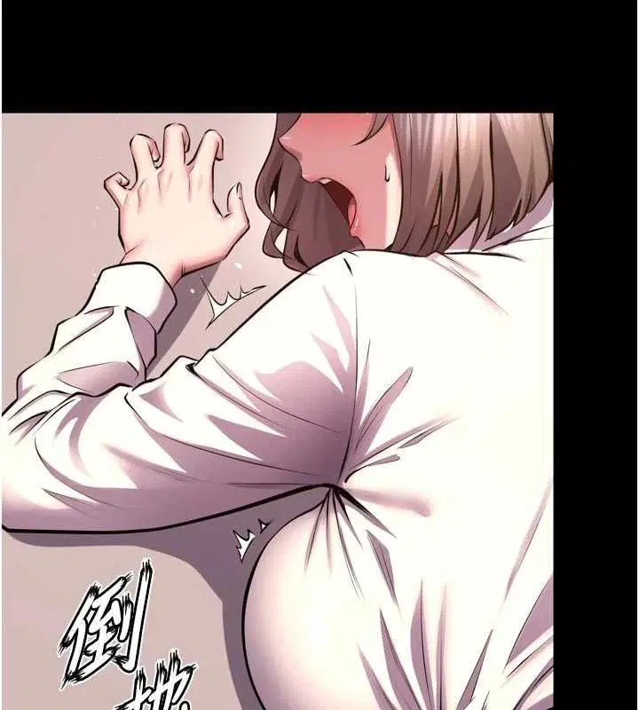 第65話-其他女生沒用過這招吧_