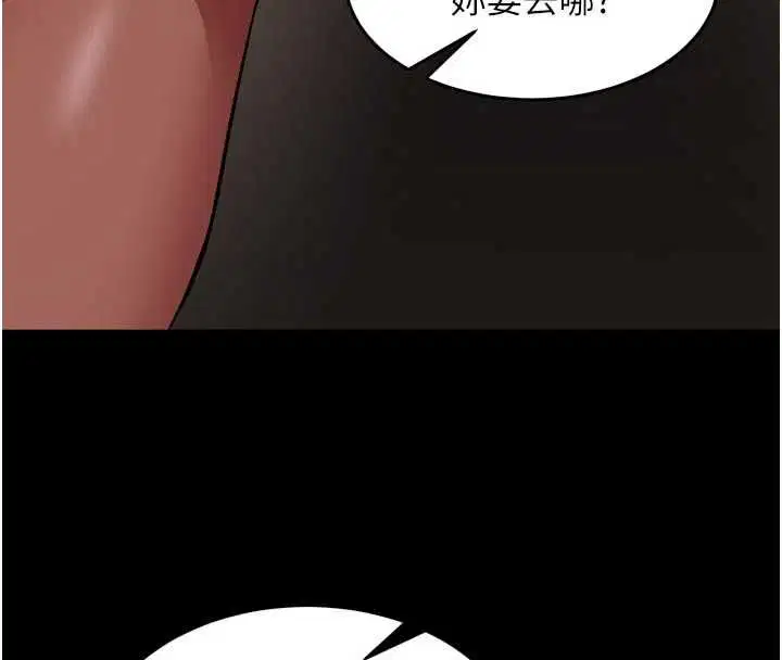 第65話-其他女生沒用過這招吧_