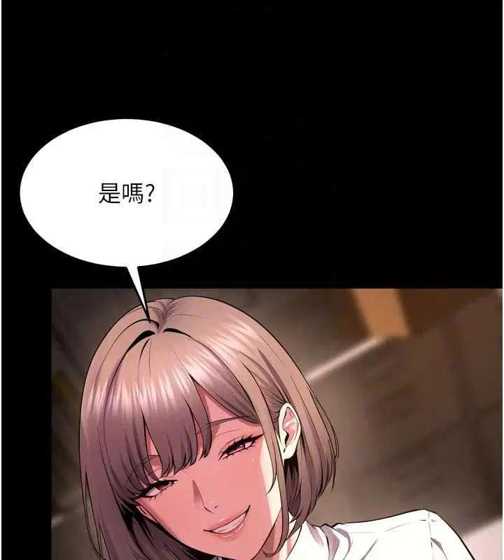 第65話-其他女生沒用過這招吧_