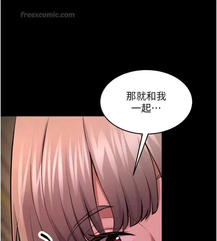 第65話-其他女生沒用過這招吧_