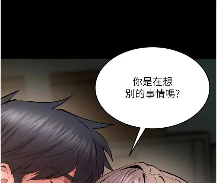第66話