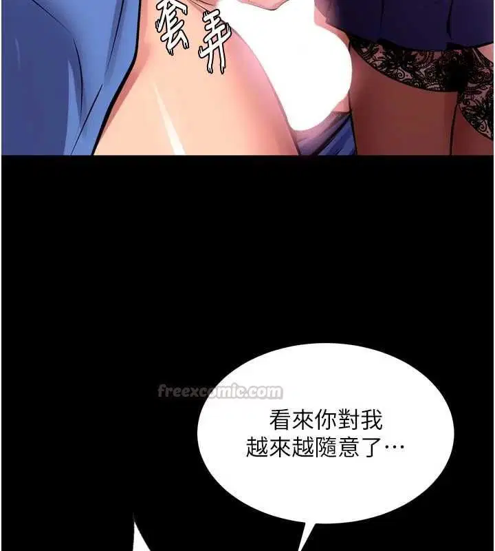 第66話