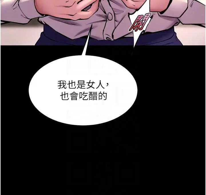 第66話