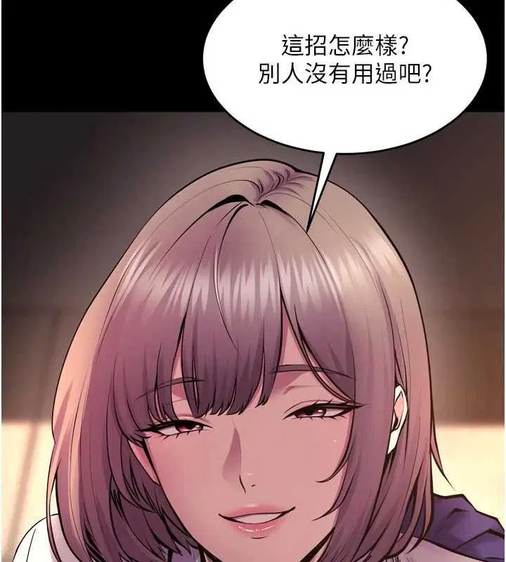 第66話