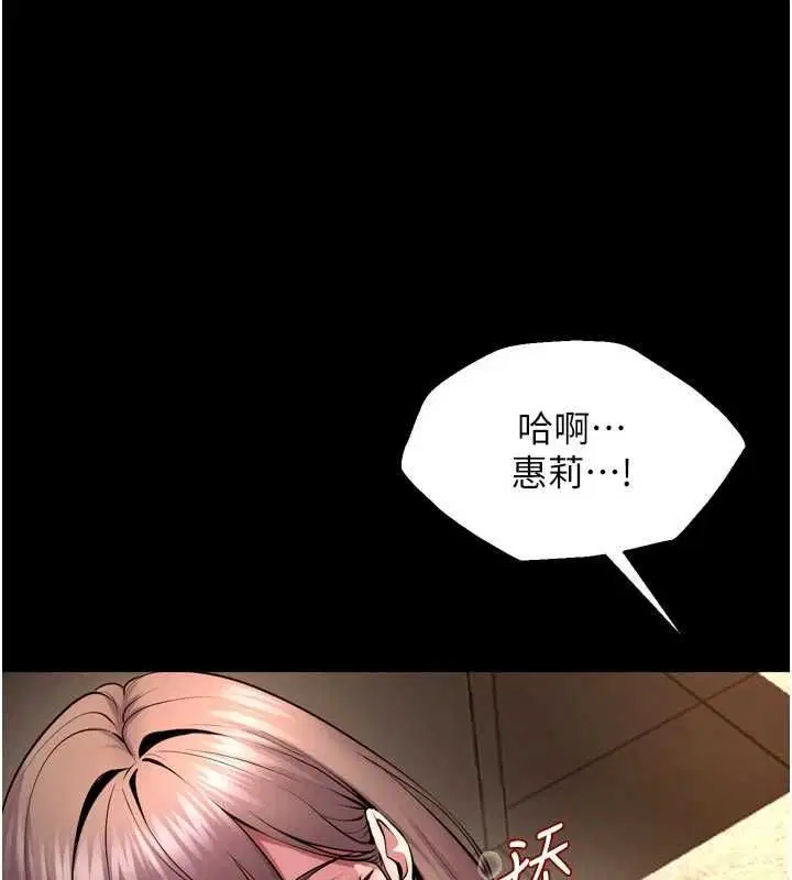 第66話