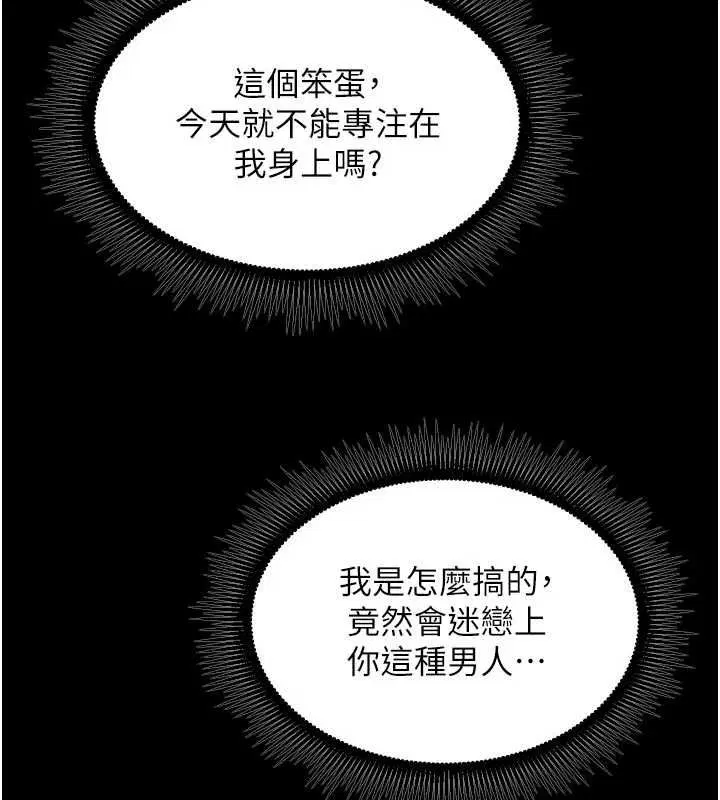 第66話