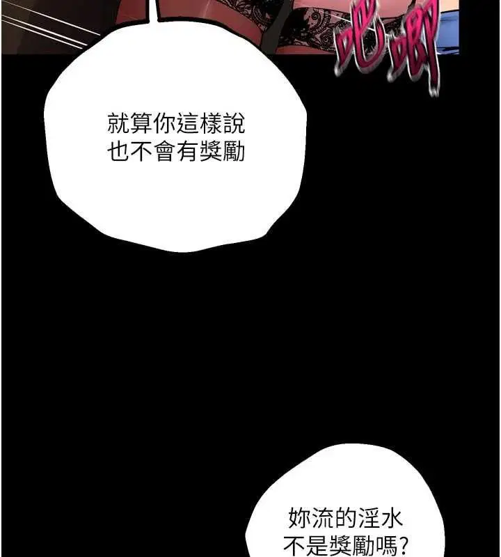 第66話