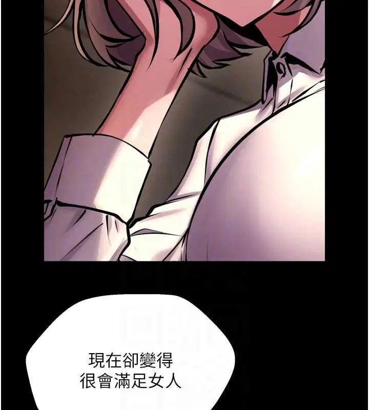 第66話