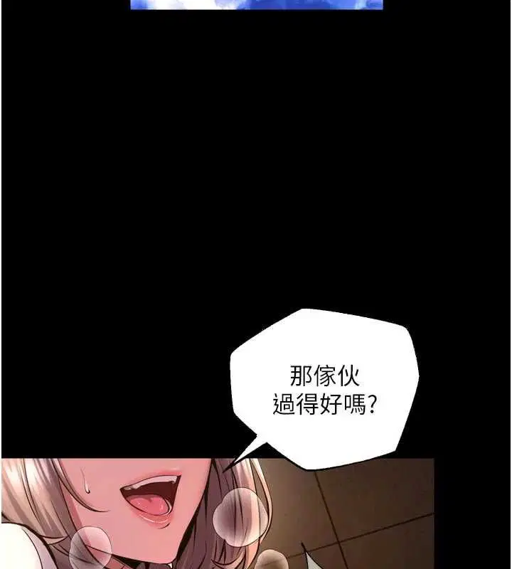 第66話
