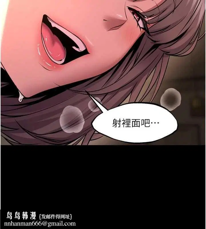第66話