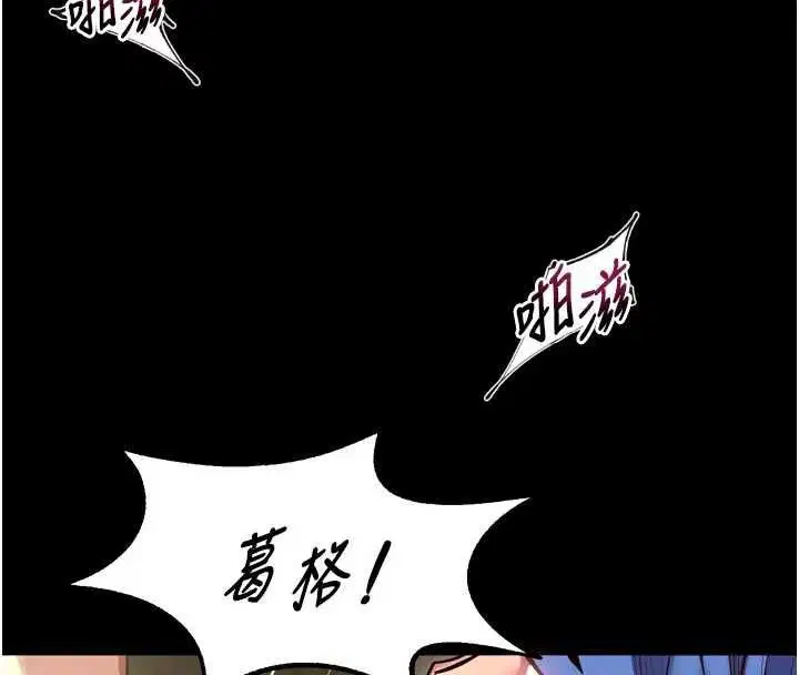 第66話