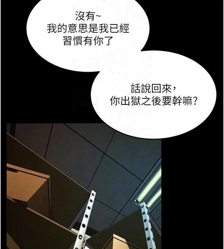 第66話