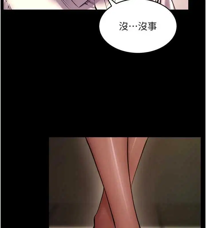 第66話