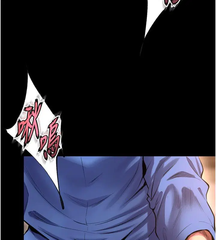 第66話-當我固定伴侶如何_