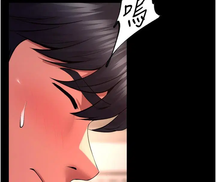 第66話-當我固定伴侶如何_