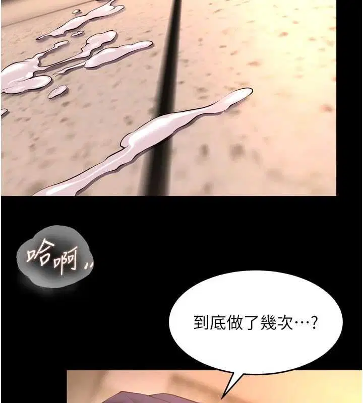 第67話-葛格，人家好想懷孕♥