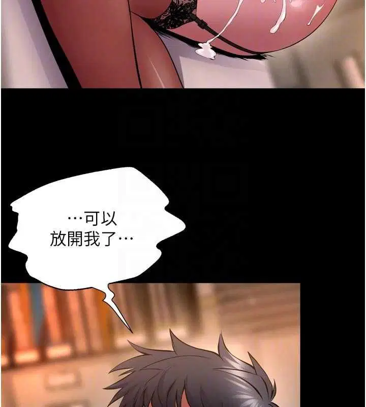 第67話-葛格，人家好想懷孕♥