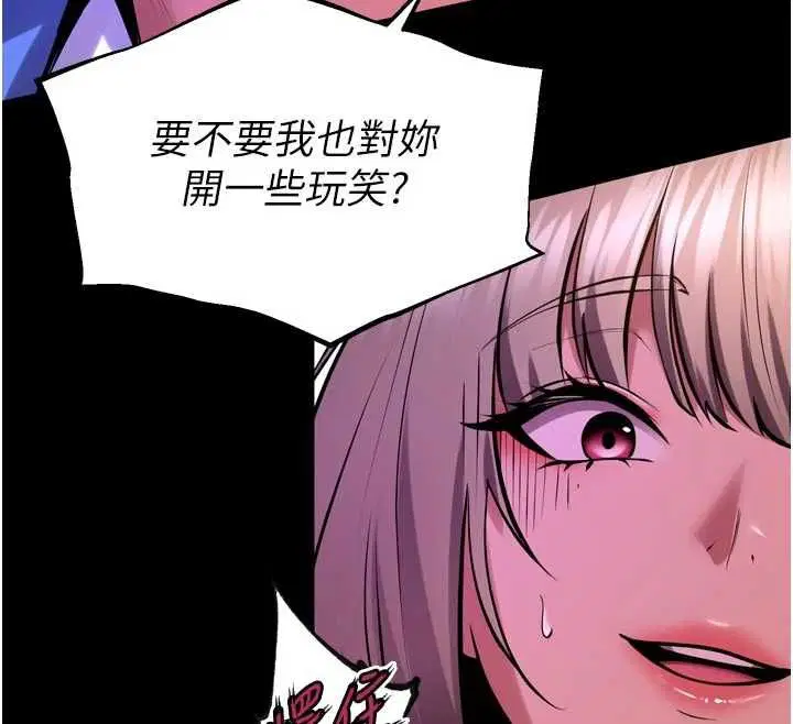 第67話-葛格，人家好想懷孕♥