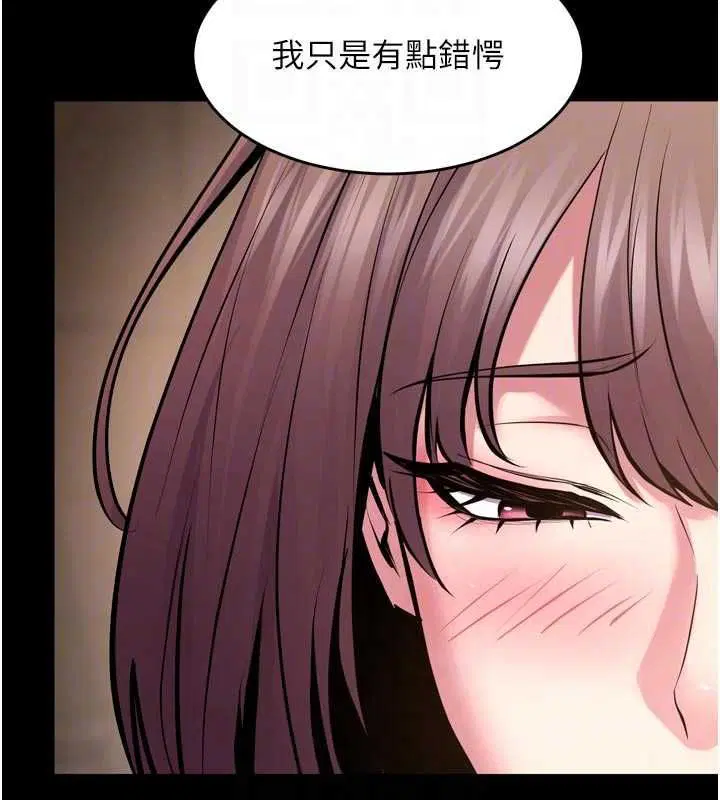 第67話-葛格，人家好想懷孕♥