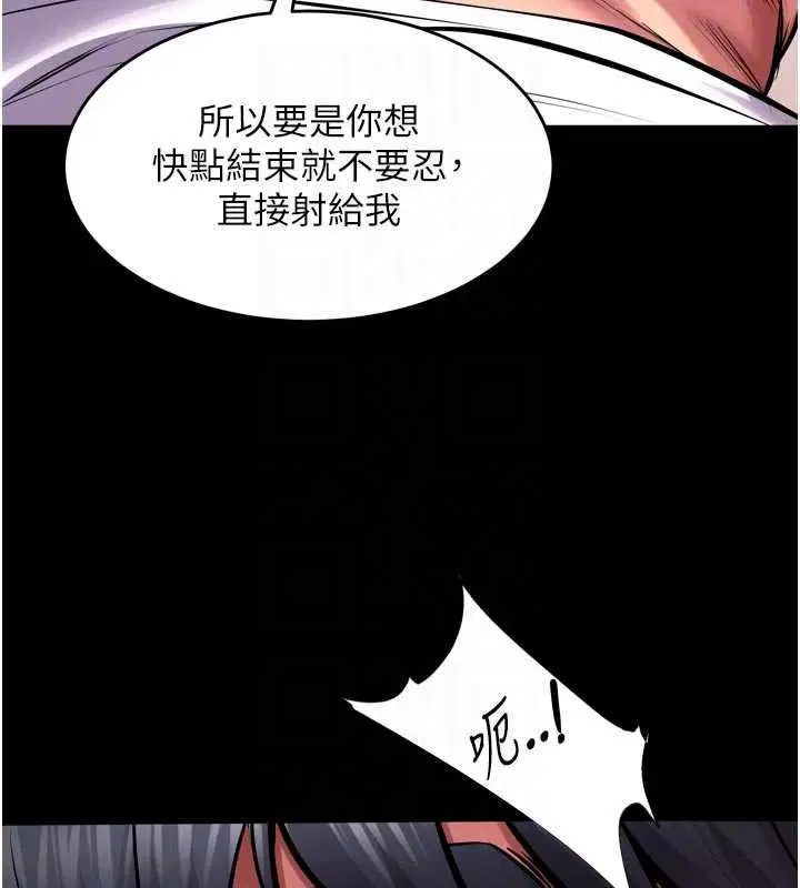 第67話-葛格，人家好想懷孕♥