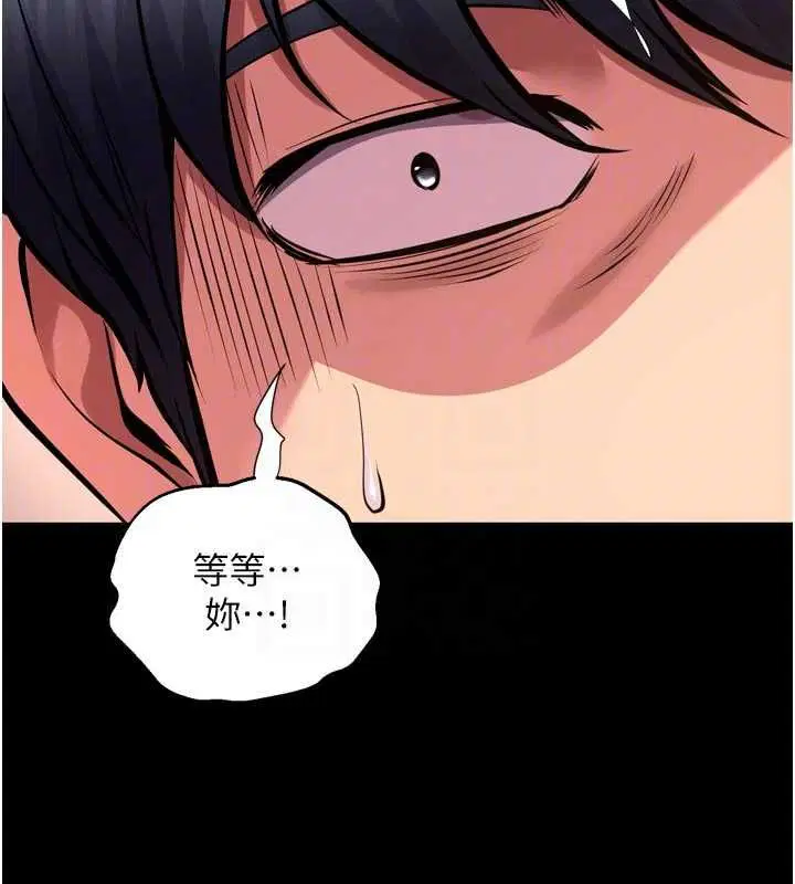 第67話-葛格，人家好想懷孕♥