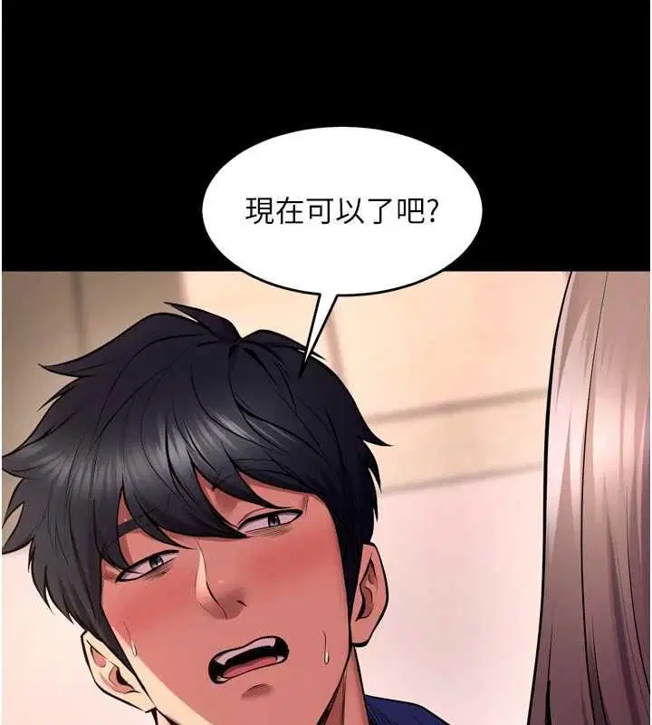 第67話-葛格，人家好想懷孕♥