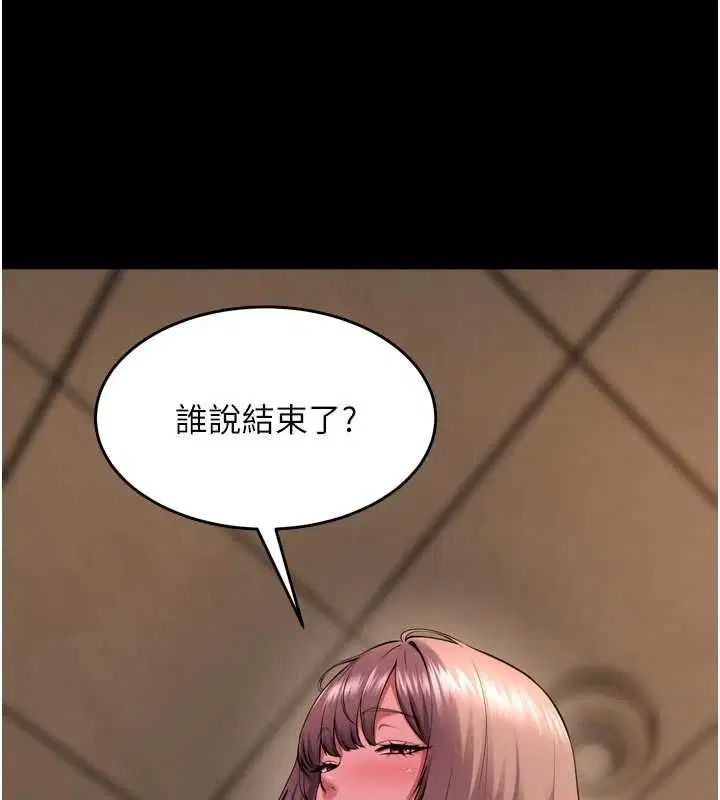 第67話-葛格，人家好想懷孕♥
