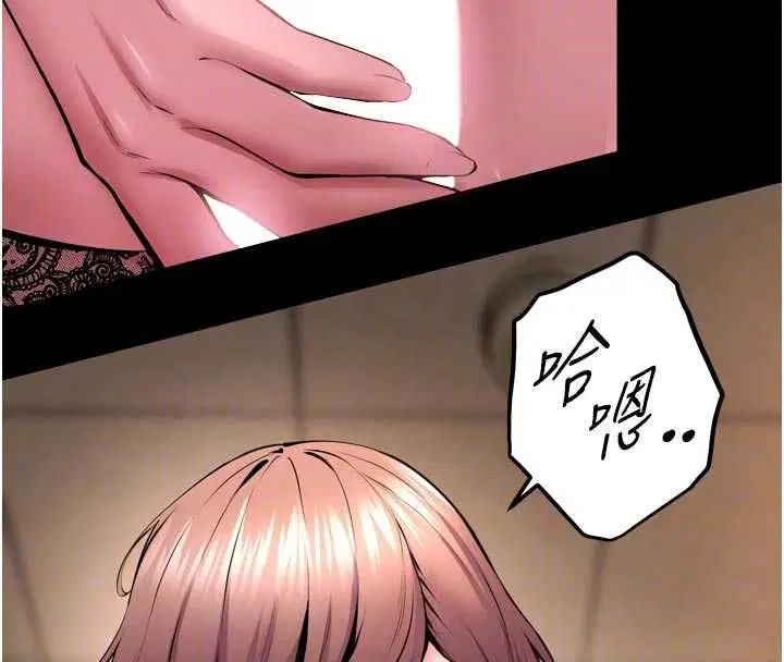 第67話-葛格，人家好想懷孕♥