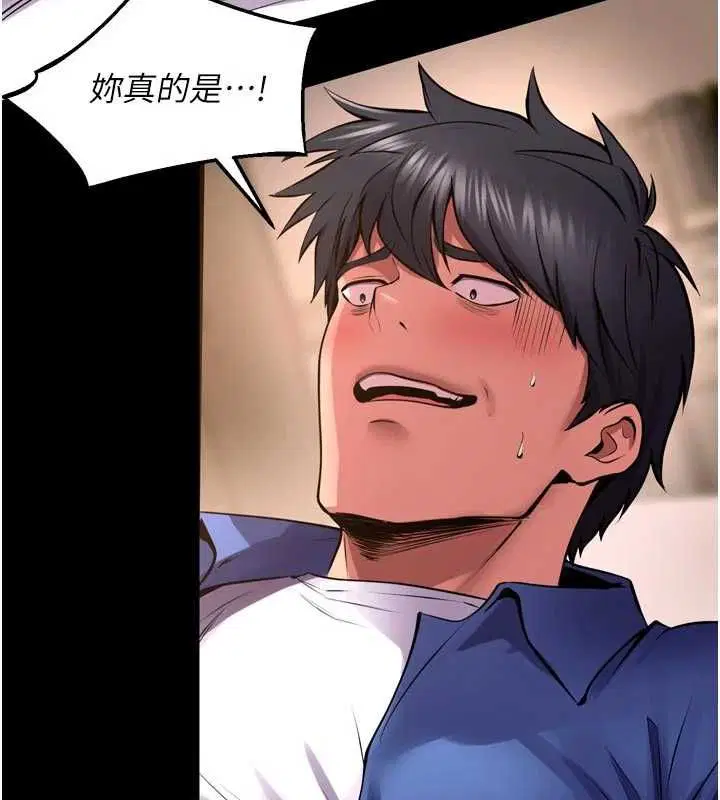 第67話-葛格，人家好想懷孕♥