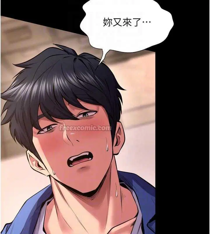 第67話-葛格，人家好想懷孕♥