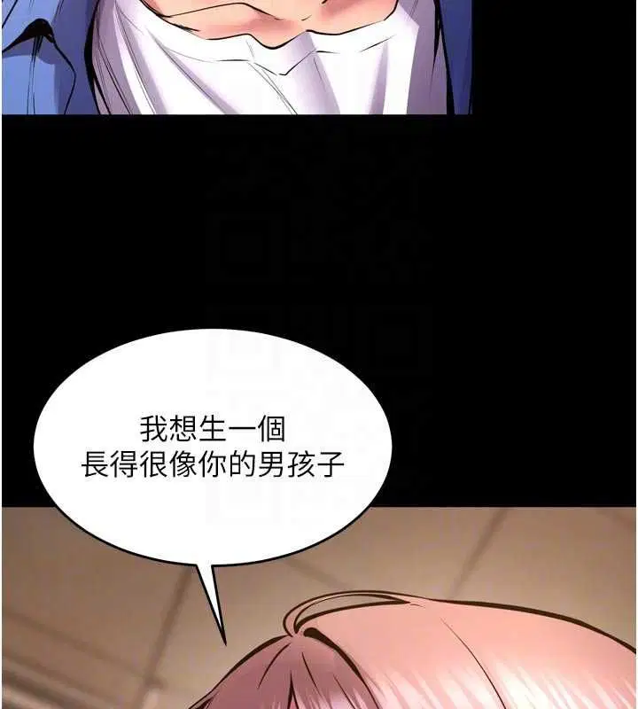 第67話-葛格，人家好想懷孕♥
