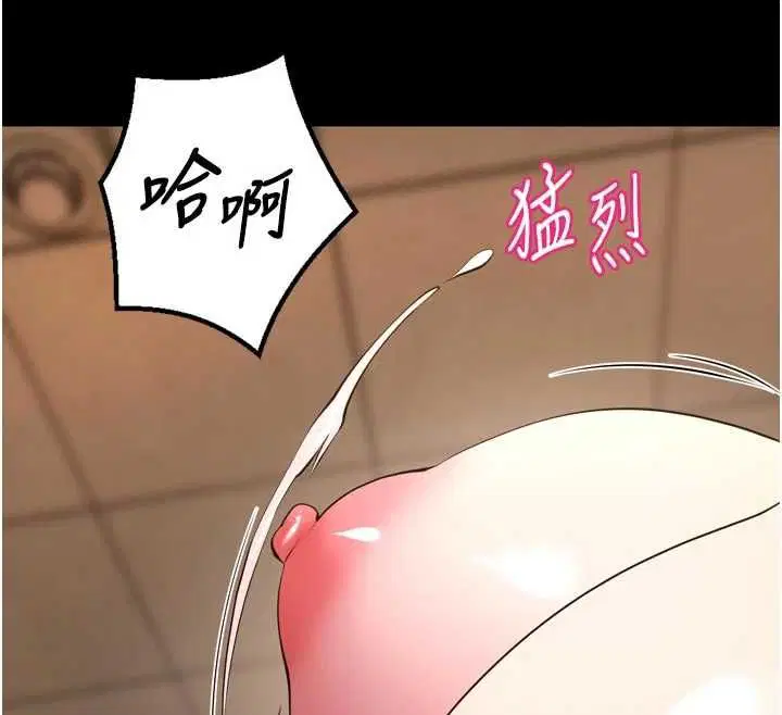 第67話-葛格，人家好想懷孕♥