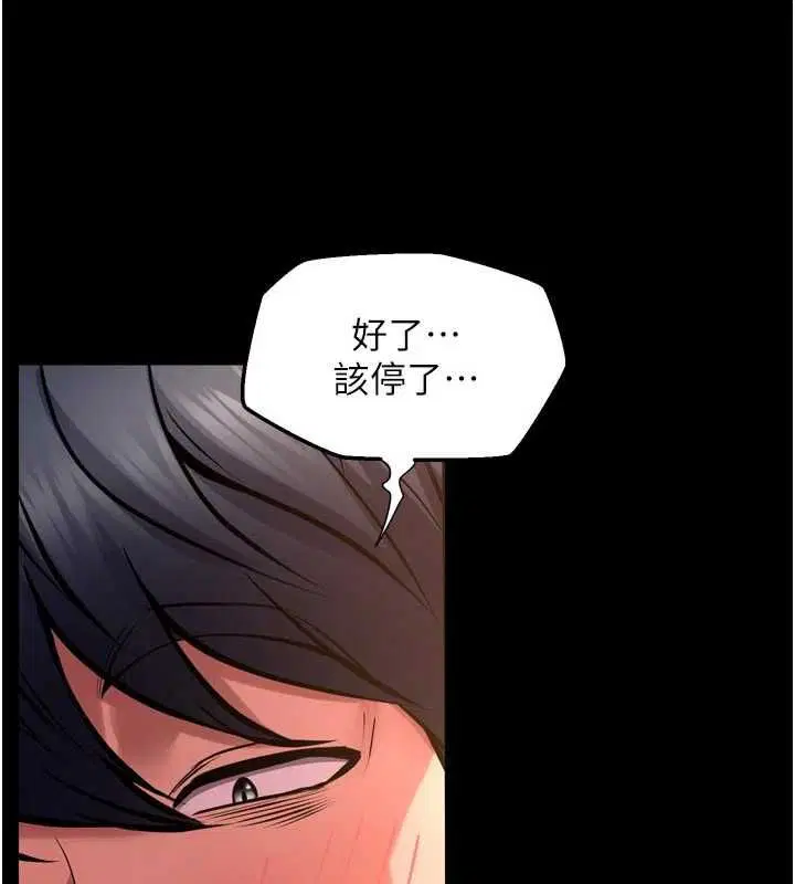 第67話-葛格，人家好想懷孕♥