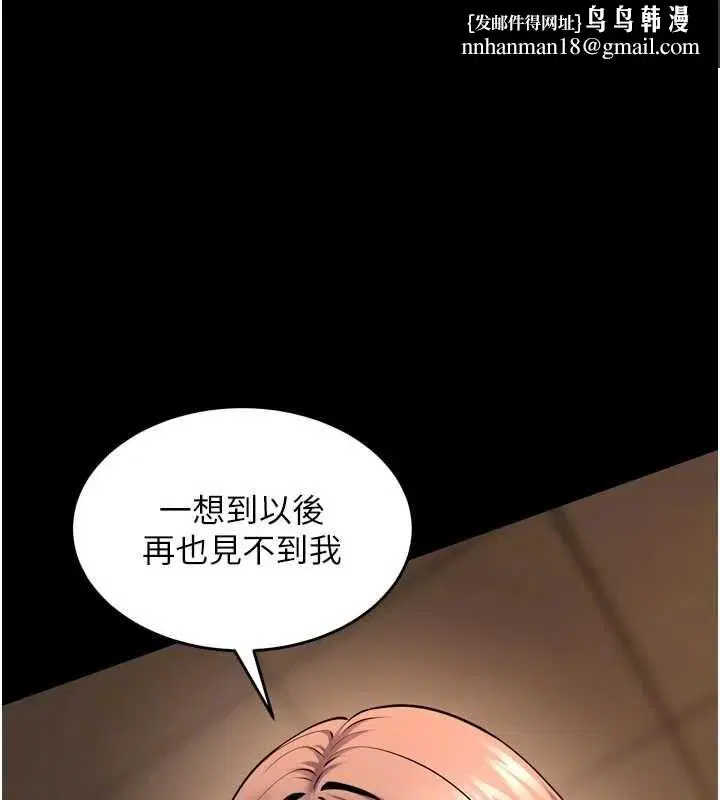 第68話