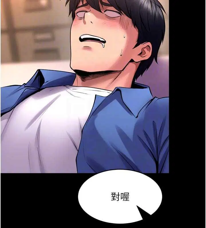 第68話