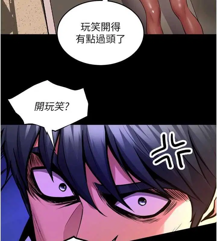 第68話